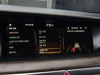 2021 Genesis G90 thumbnail 23