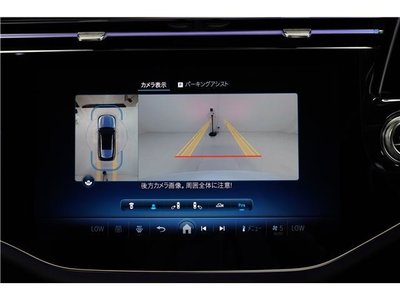 2024 Mercedes-BENZ OTHERS 缩略图 20