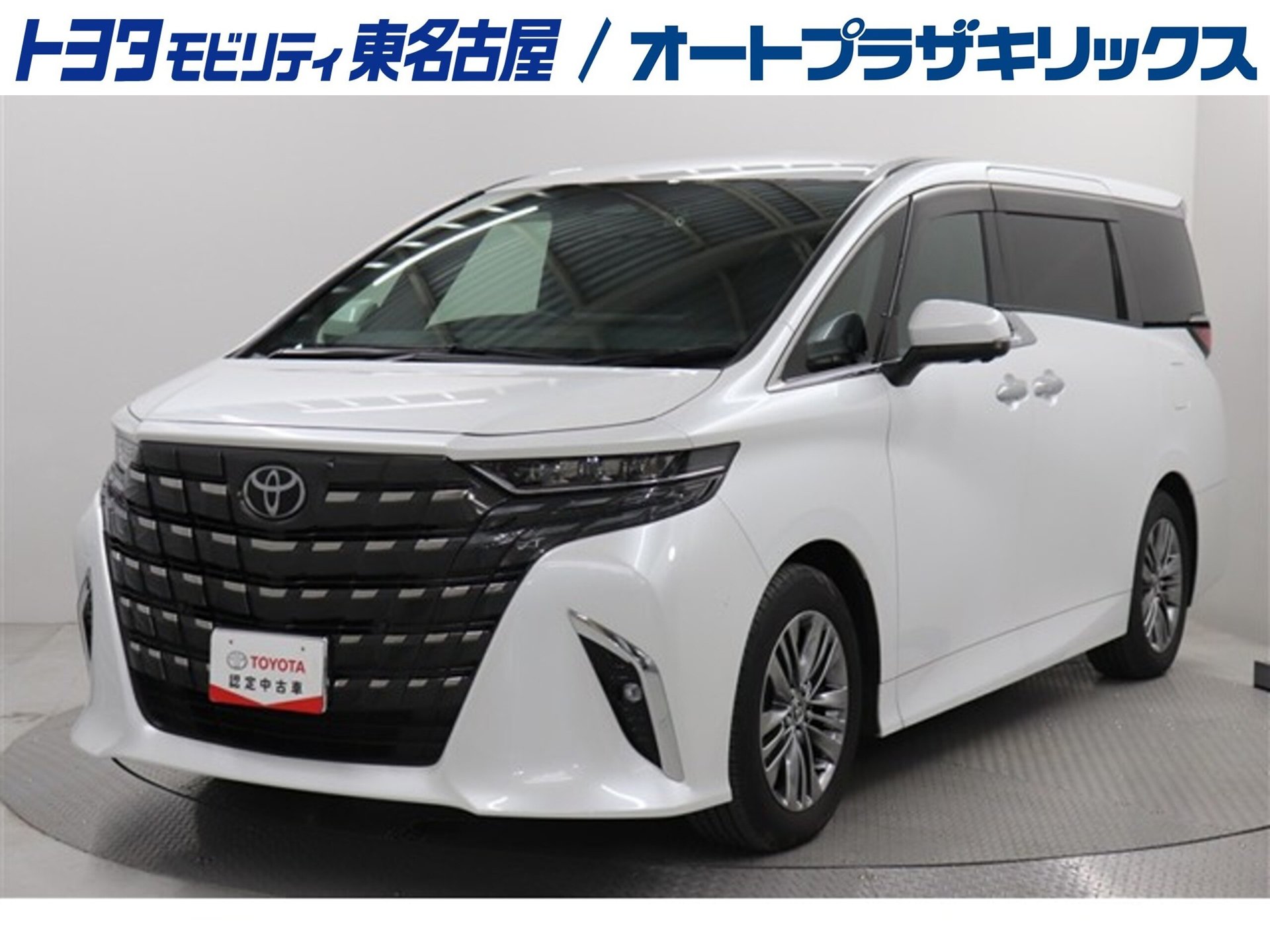 TOYOTA ALPHARD - View 1