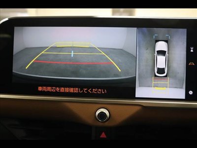 2023 Toyota CROWN CROSSOVER — миниатюра 31