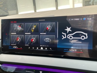 2025 BMW X3 — миниатюра 34