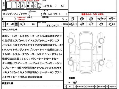 MERCEDES-BENZ C-CLASS - 10