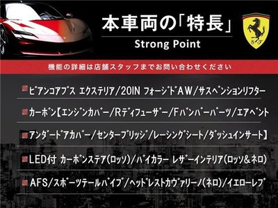 FERRARI F8 SPIDER - 5