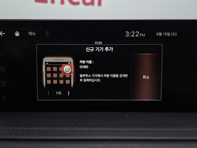 2020 Genesis GV80 thumbnail 24