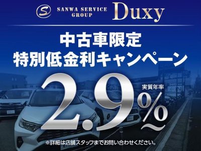 TOYOTA CROWN SPORT - 3