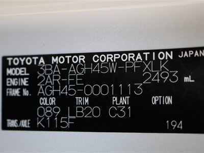 صورة مصغرة 31 لـ 2023 TOYOTA ALPHARD