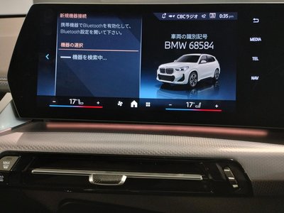 2024 BMW X1 缩略图 57