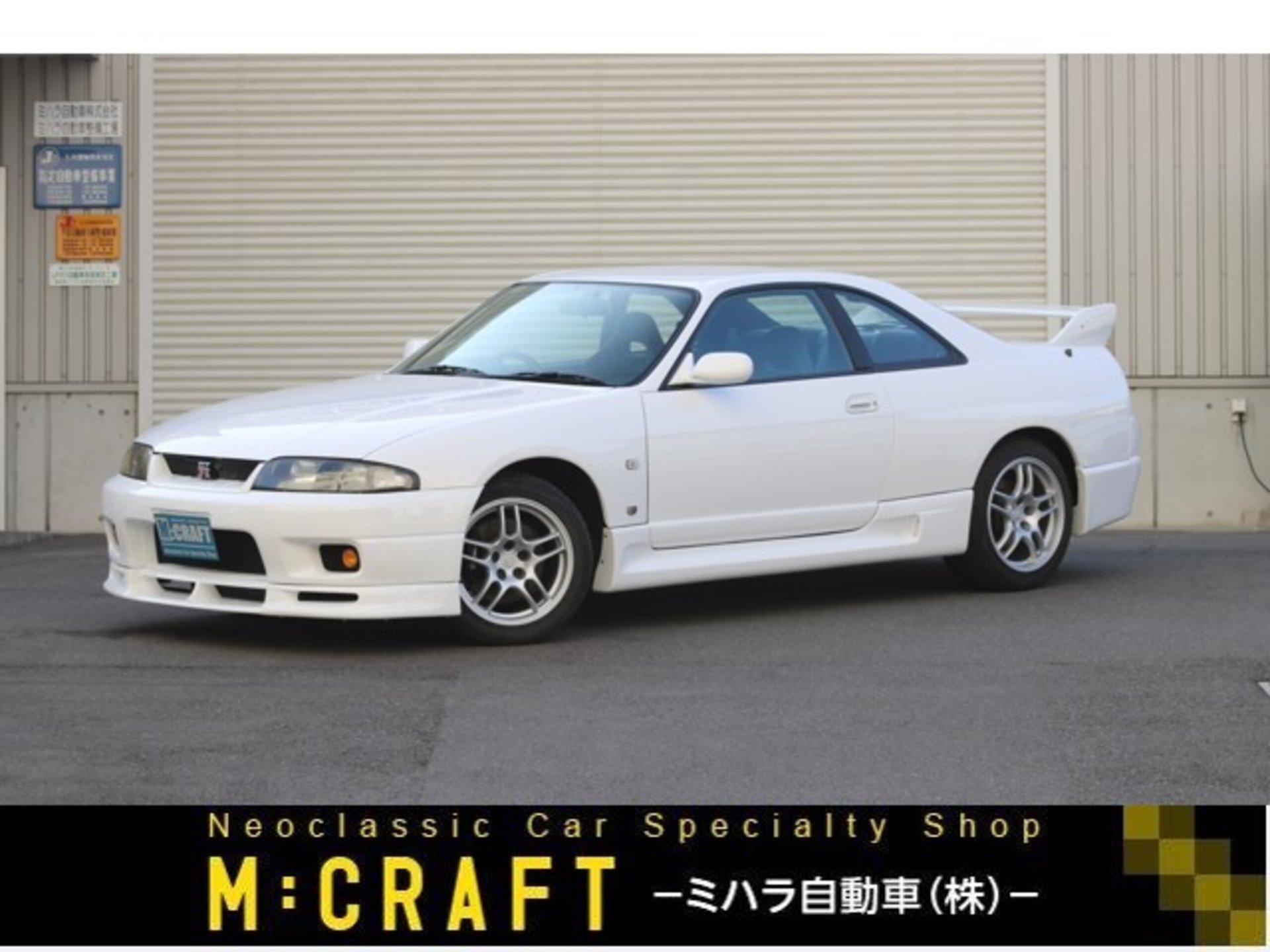 NISSAN SKYLINE GT-R - View 1