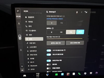 2023 Tesla MODEL X — миниатюра 33