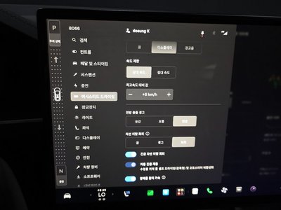 2023 Tesla MODEL X — миниатюра 24