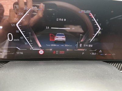 2025 BMW X7 缩略图 11