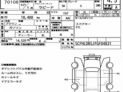 ASTON MARTIN RAPIDE - 7