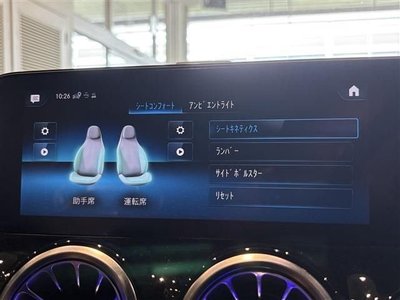 2023 Mercedes-BENZ GLA 缩略图 22