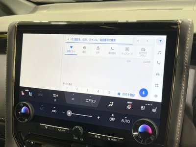 صورة مصغرة 35 لـ 2023 Toyota VELLFIRE