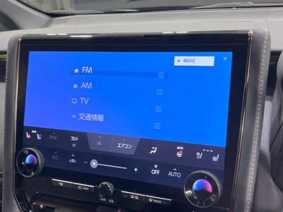 صورة مصغرة 36 لـ 2023 Toyota VELLFIRE