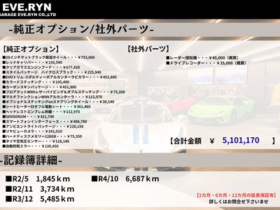 LAMBORGHINI HURACAN - 2