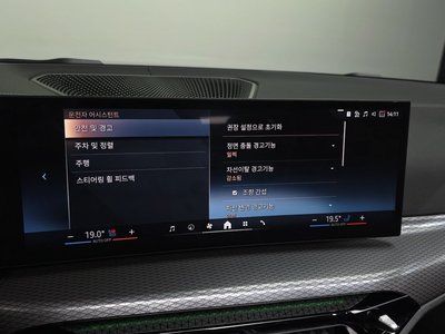 2025 BMW 4 SERIES 缩略图 23
