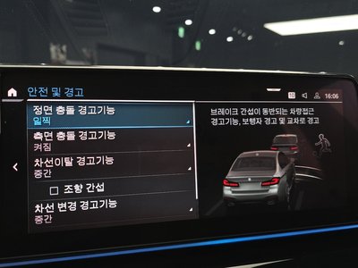 2023 BMW 5 SERIES 缩略图 21