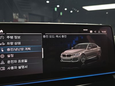 2023 BMW 5 SERIES 缩略图 22