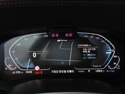2023 BMW 5 SERIES 缩略图 11