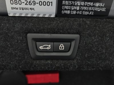 2023 BMW 5 SERIES 缩略图 26
