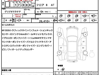 MASERATI LEVANTE - 10