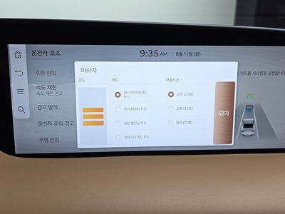 2023 Genesis G90 (RS4) 缩略图 17