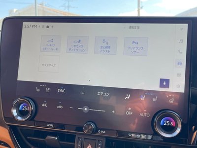 صورة مصغرة 47 لـ 2023 Lexus NX