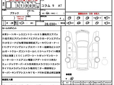 MERCEDES-BENZ S-CLASS - 10