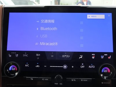 2024 Toyota VELLFIRE thumbnail 25