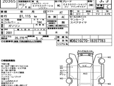 MERCEDES-BENZ E-CLASS - 7
