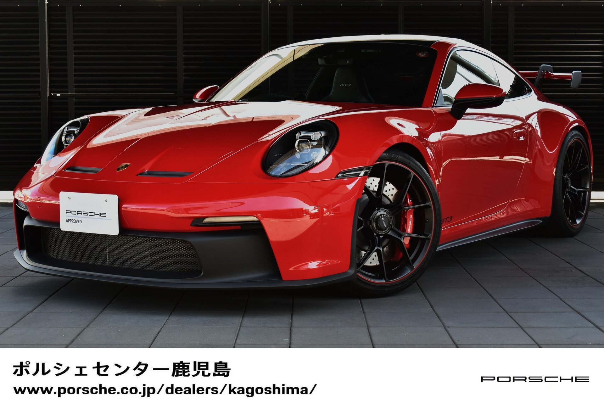 PORSCHE 911 - View 1