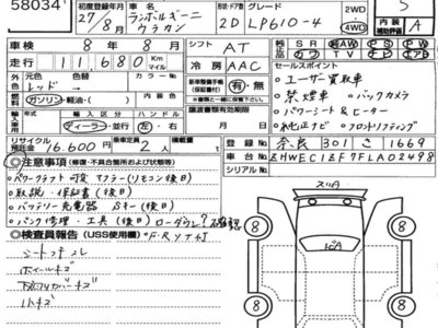 LAMBORGHINI HURACAN - 7