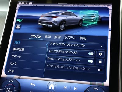 2024 Mercedes-BENZ GLC thumbnail 21