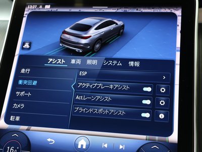 2024 Mercedes-BENZ GLC thumbnail 22