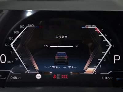 صورة مصغرة 11 لـ 2025 BMW X7
