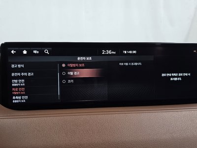 صورة مصغرة 37 لـ 2020 Genesis G80 (RG3)
