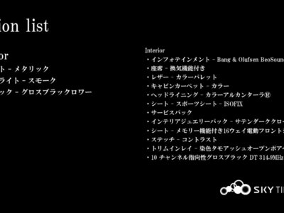 ASTON MARTIN DB11 - 3