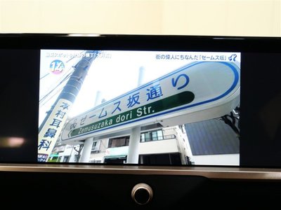 صورة مصغرة 23 لـ 2023 Toyota CROWN CROSSOVER