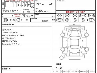 MERCEDES-BENZ GT AMG - 10