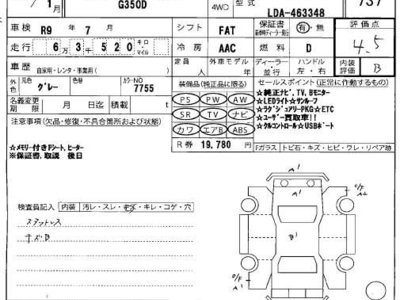MERCEDES-BENZ OTHERS - 8