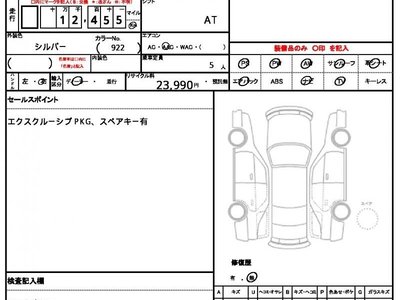 MERCEDES-BENZ EQE - 6