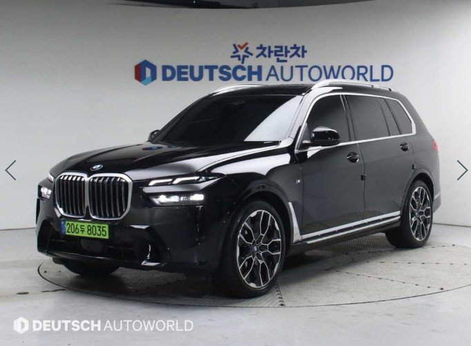 BMW X7 - View 1