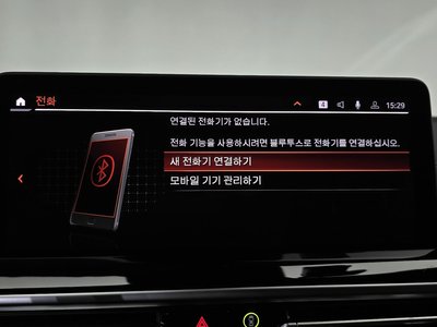 2025 BMW X4 thumbnail 30