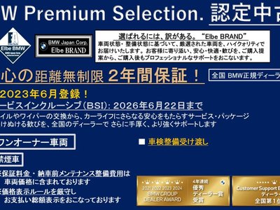 BMW 4 SERIES CABRIOLET - 3