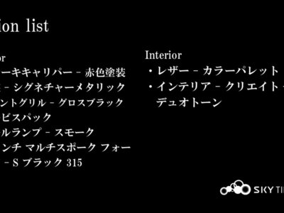 ASTON MARTIN DB12 - 4