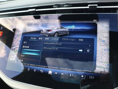 2024 Mercedes-BENZ E-CLASS — миниатюра 46