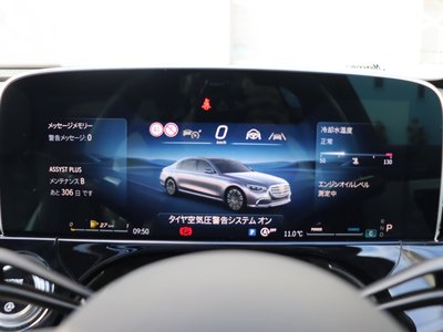 2024 Mercedes-BENZ E-CLASS — миниатюра 32