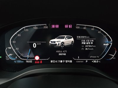 2024 BMW IX3 thumbnail 12