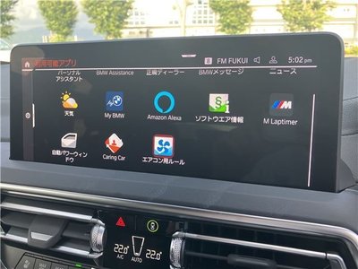 2023 BMW X4 缩略图 42